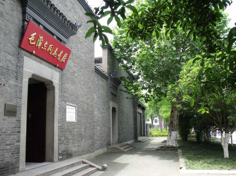 湖北中央农讲所和毛泽东旧居今正式对外开放