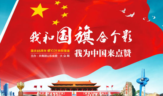 周知惟：赞美国家而遭非议是一种社会病态