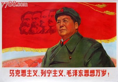 抛弃毛泽东思想是自绝于人类最先进的政治文明