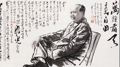 耿来意：毛泽东的自由梦