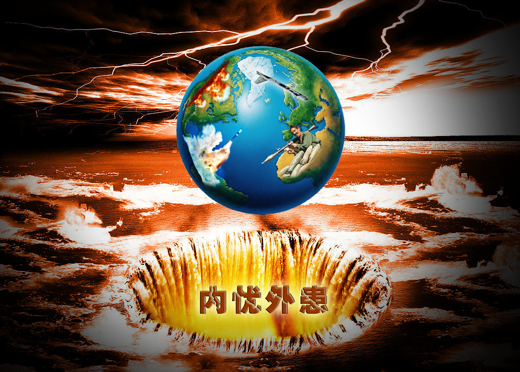 刘仰内忧外患的百年变迁