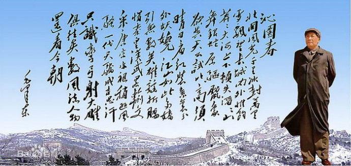 毛泽东思想照耀中国梦之路