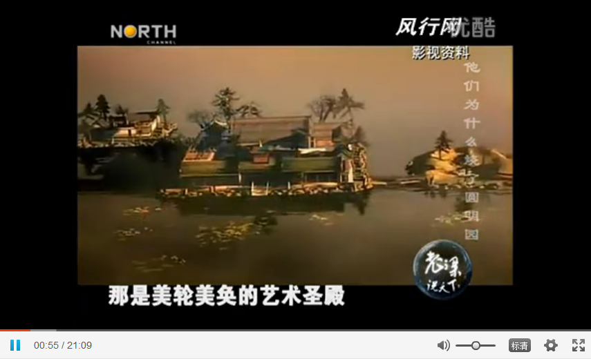 八国联军为什么火烧圆明园