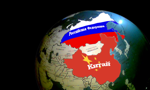 中俄经济合作的战略意义何在-战略观察-国际新闻最新消息|最新中国国