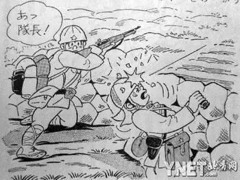 日本兵自画鬼子进村，揭秘八路军到底有没有抗日