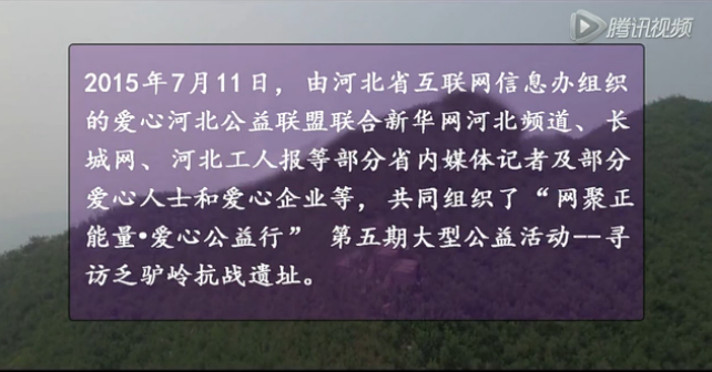 以色列全球播感恩片 感谢上海二战期间庇护犹太人