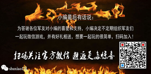 美国大兵不整内务?你太天真了!