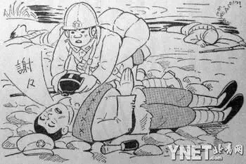 日本兵自画鬼子进村，揭秘八路军到底有没有抗日