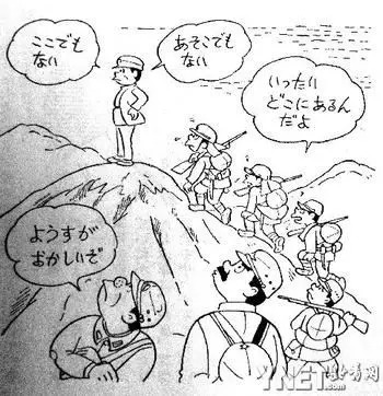 日本兵自画鬼子进村，揭秘八路军到底有没有抗日