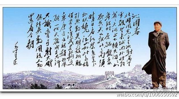 九月九的记忆