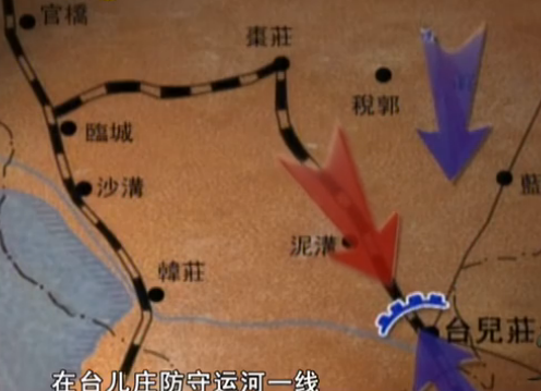台儿庄大捷
