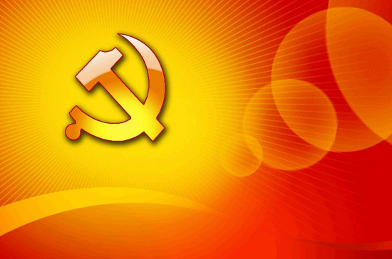 环球网：共产主义理想没有欺骗中国
