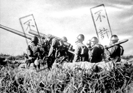 细菌战与化学战——无毒不用其极