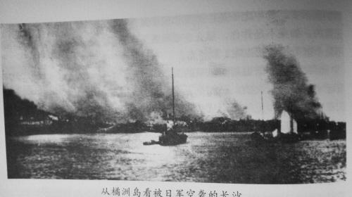 美国人记录日军暴行：一次超百枚炸弹投向长沙城