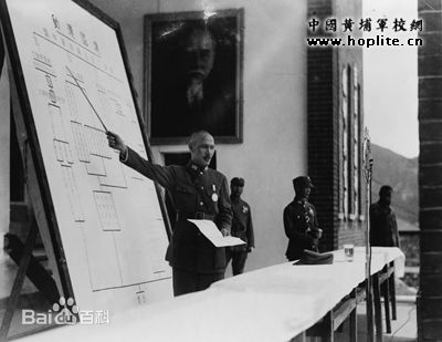 独家连载02 | 精神日本人蒋介石（2）