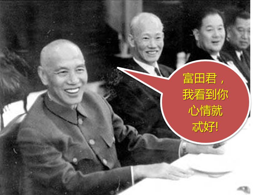 独家连载02 | 精神日本人蒋介石（2）：蒋介石与日本武士道