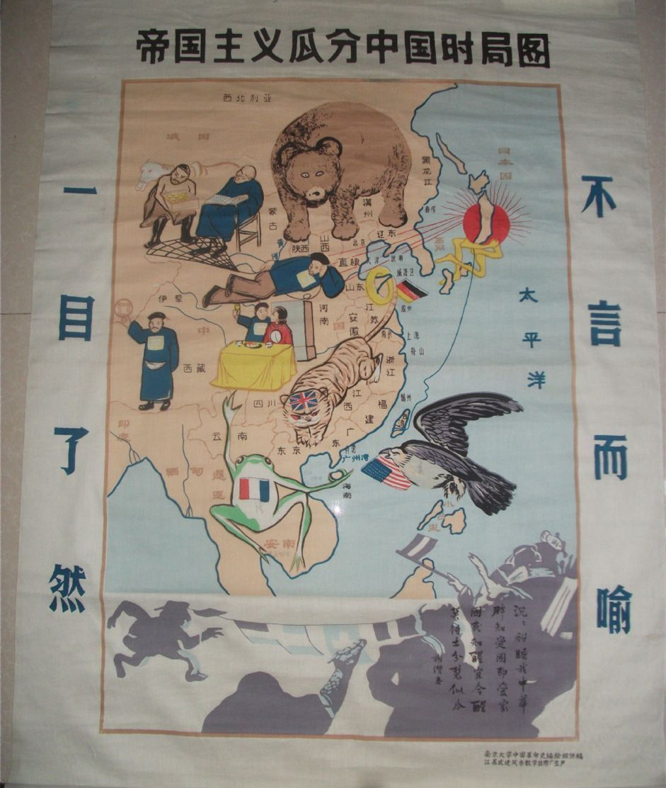 �����B�d03 | 1912-1929���Y��ʯ���u�|����ǰ�1�����Y��ʯ���u�|�������Դ