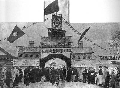 Bd04 | 1912-1929Yʯu|ǰ2YʯcձM