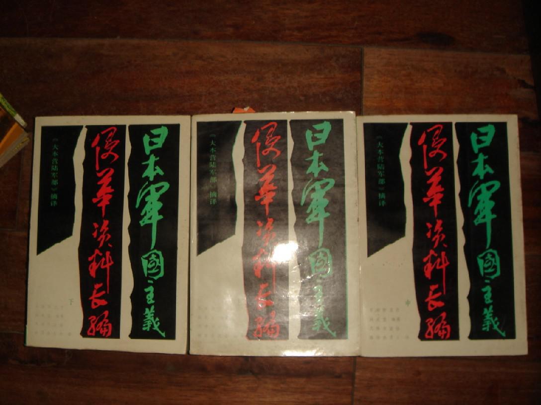 Bd04 | 1912-1929Yʯu|ǰ2YʯcձM