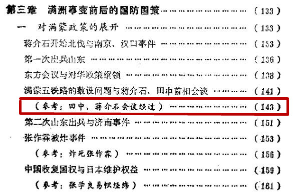 Bd04 | 1912-1929Yʯu|ǰ2YʯcձM