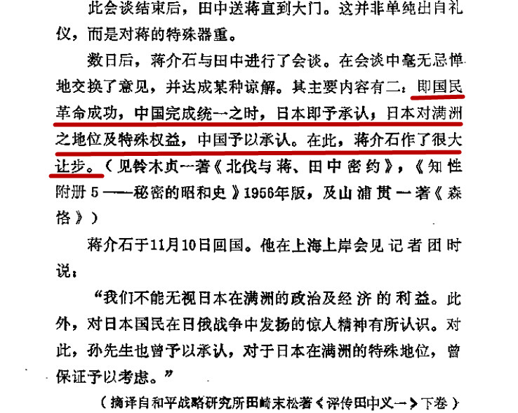 Bd04 | 1912-1929Yʯu|ǰ2YʯcձM