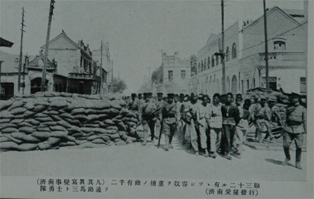 独家连载04 | 1912-1929蒋介石出卖东北的前罪（2）：蒋介石与日本满蒙利益
