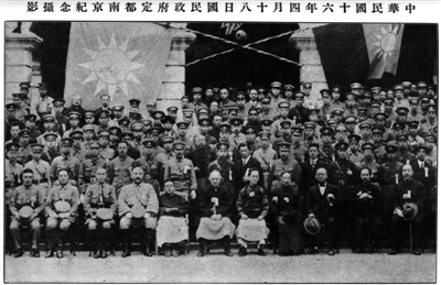 独家连载05 | 1912-1929蒋介石出卖东北的前罪(3):从“改订新约”与“革命外交”看蒋亲日路线之破产
