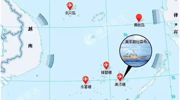 美军舰进入中国南海岛礁12海里航行