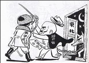 独家连载10 | 1931-1937:蒋介石出卖东北的后恶(1):绕不过的历史之痛“九一八”不抵抗