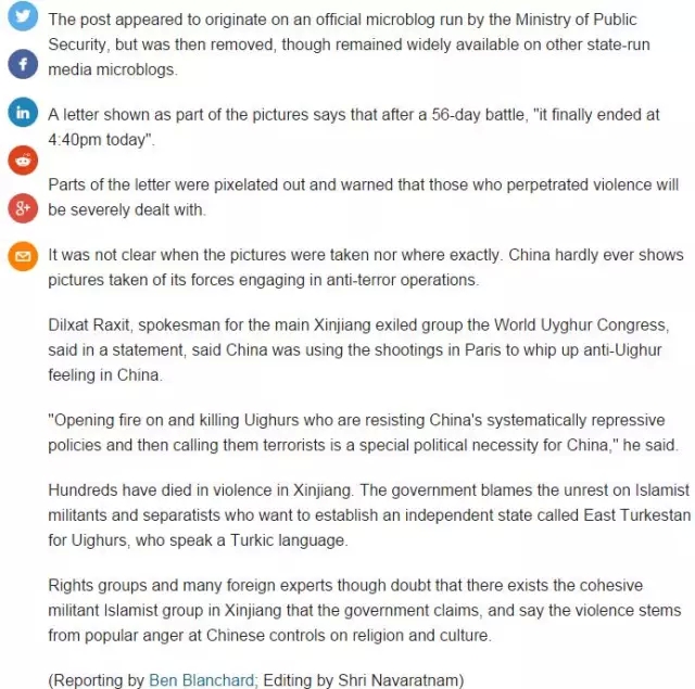 路透社，今天你是全人类的耻辱！