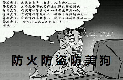 出卖民族利益者必将背负千古骂名