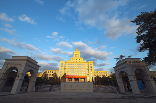 黑龙江大学8月24日,向杨乐凡发放录取通知的黑龙江大学已开学,并称