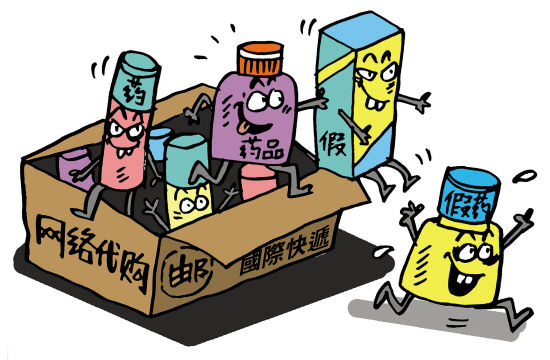 团伙卖假药获利530万支付广告费就花了200万