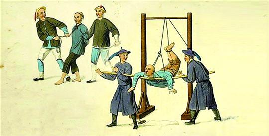 中国古代的刑罚绘本.资料图