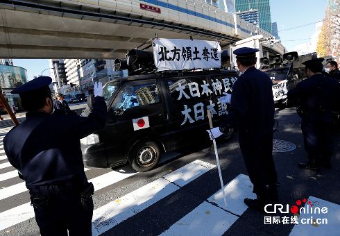 日本民间团体在俄使馆附近抗议 要求归还北方四岛
