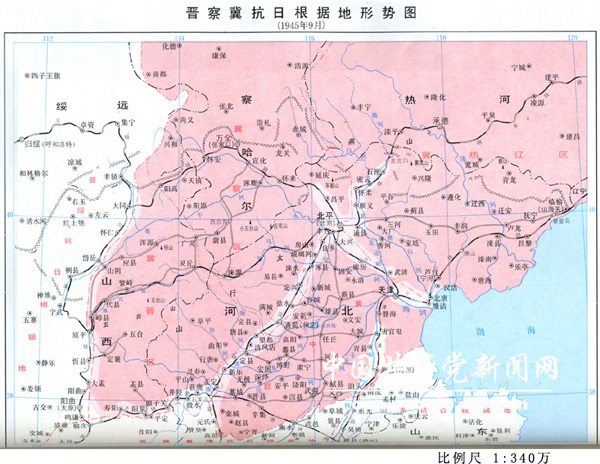 盘点抗日战争主要根据地