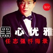 立场坚定斗志强