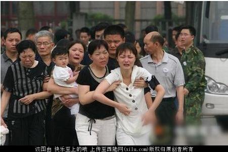 中国遭受6大耻辱事件: 汶川救灾军机坠毁