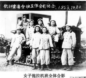 八千湘女上天山，难道革命只会破坏女权么