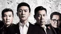 评《人民的名义》中的几个人物