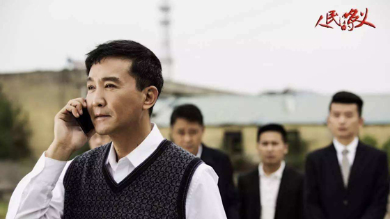美媒：反腐剧《人民的名义》热播引发关注