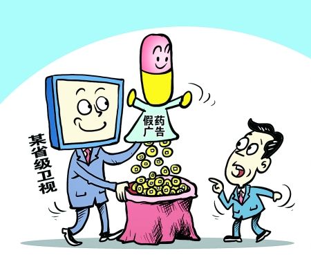 
如此为人民服务，这些坑百姓的党媒还姓党？
