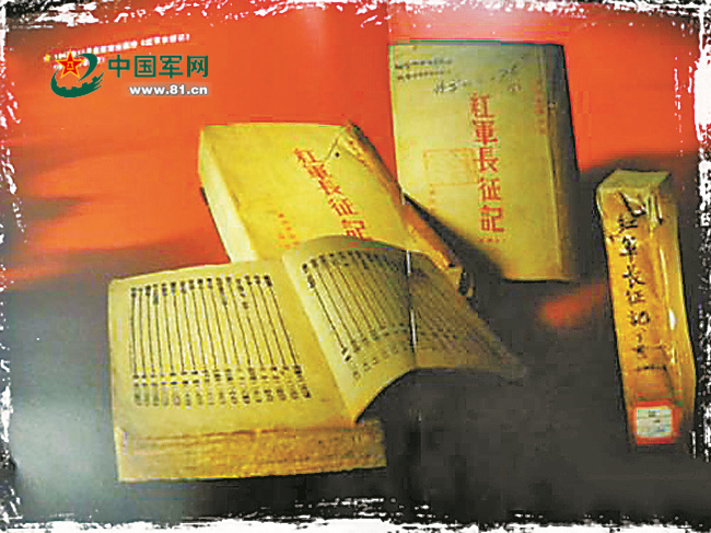 你不知道的长征:雪山之巅吃“冰激凌”