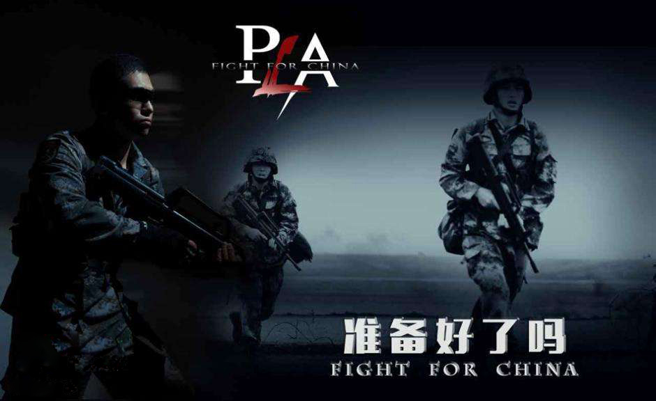 好青年就是要去当兵