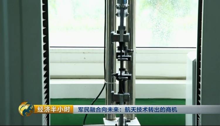 我国“抗震神器”问世 抵消80%地震能量