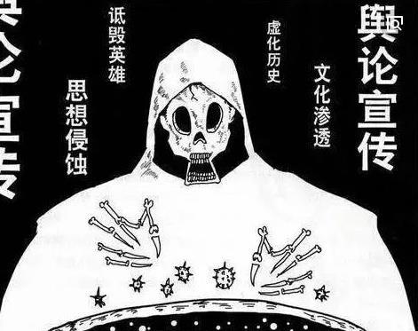对损毁我国主权的行为不可等闲视之