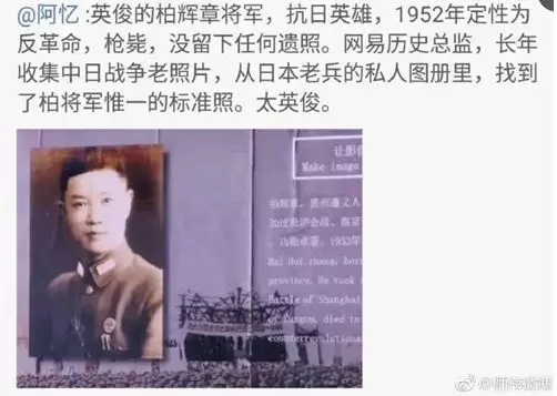 造谣有风险，造落马贪官的谣呢？做人要厚道！