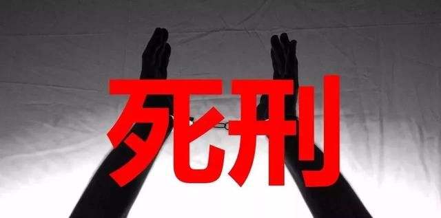 在中国，外籍不是毒贩的“免死牌”