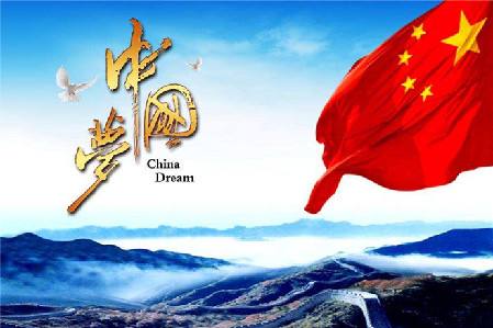 在茫茫宇空，著写新时代中国的辉煌