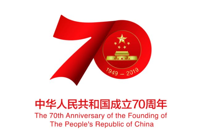 “70”：一抹中国红  燃亮万众心！